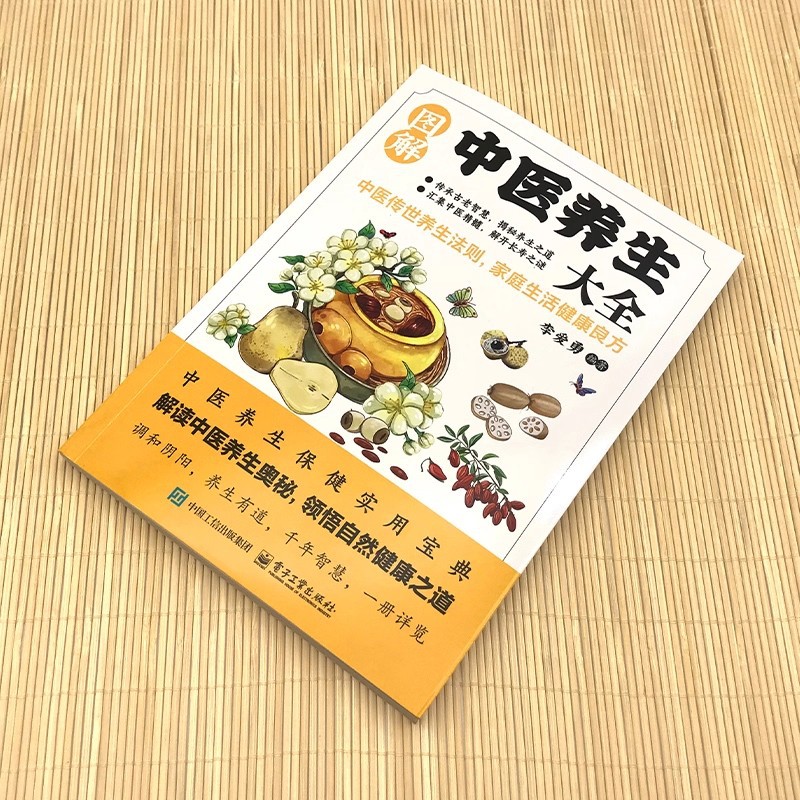 Illustrated Traditional Chines - Health & Wellness Nurse Coach incelemesi ve fiyatı