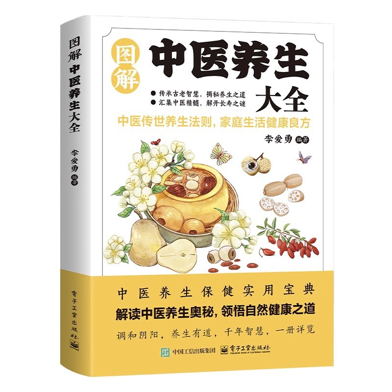 Illustrated Traditional Chines - Health & Wellness Nurse Coach incelemesi ve fiyatı